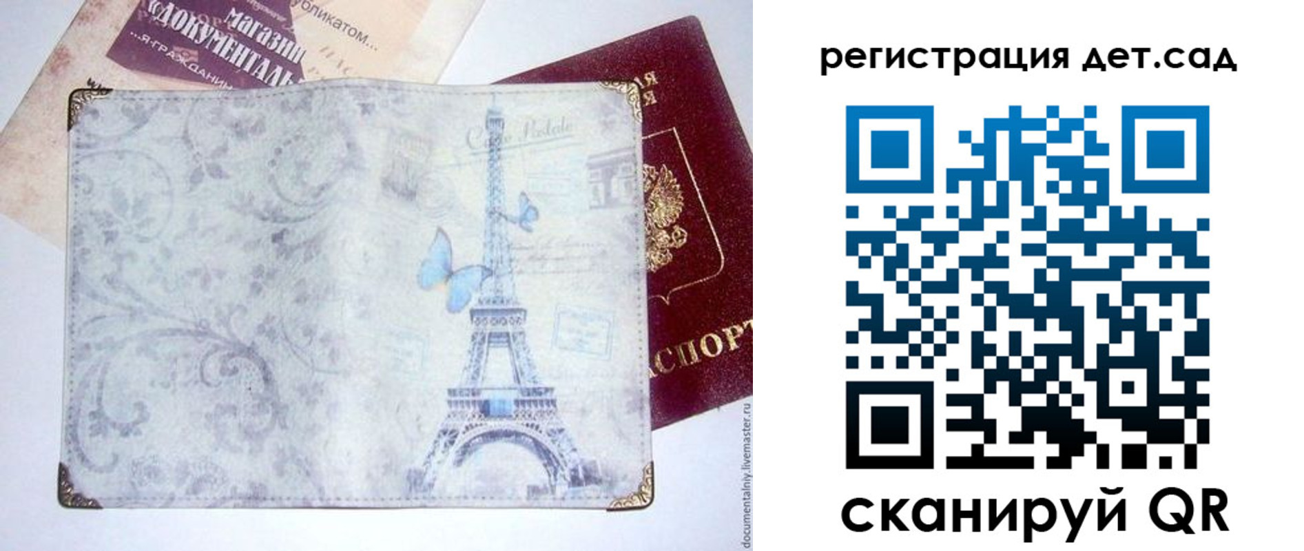 форма 3 в Тобольске