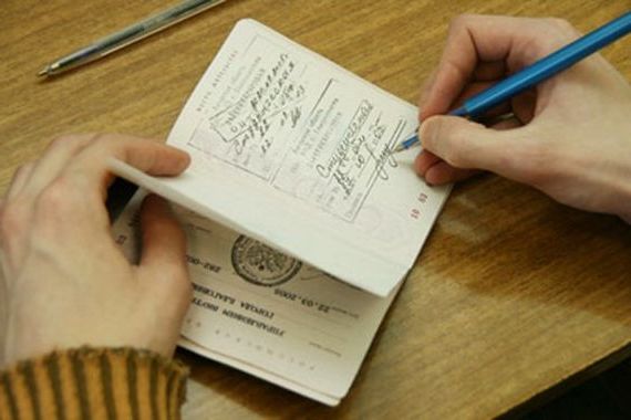 прописка в Тобольске